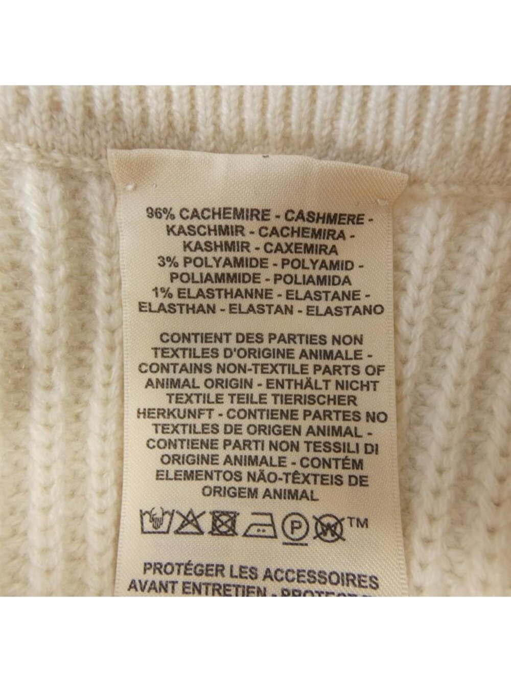 Hermes Paris 1 Skirt - Picture 3 of 6